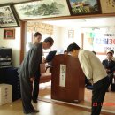 이정경로당 이미지