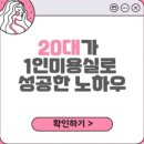 현희헤어샵 이미지