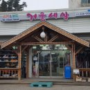 렌탈샵 티스토리