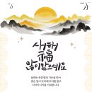 예사랑병원 이미지