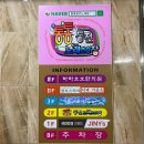 77 노래연습장 이미지