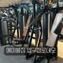 지우메디칼 | 압구정pt 에이블짐 압구정헬스장 18주차 장기수강 후기