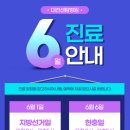 대전센텀병원 이미지