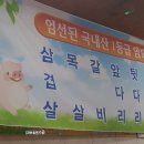 솔터우물정육점 이미지