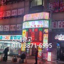 싸인종합광고 이미지