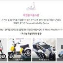 포유커뮤니케이션즈주