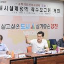 지나경로당 이미지