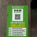 박대박왕소금구이포항 네이버블로그