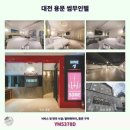 썸무인텔 - 광산구 첨단중앙로116번길 36 | 썸무인텔