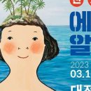 아이센터샵 이미지