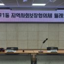 박혜의원 이미지