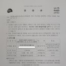 농업회사법인(주)연리지관광농원