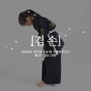 백호 합기도 이미지