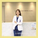 새한치과의원 이미지