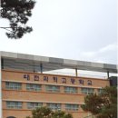 대전과학고등학교 이미지