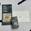 유케어핏 | 유케어핏 양배추정 후기! 부담 없이 챙기는 국산 양배추 루틴