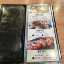 통영산곰장어 - 중구 | 통영산곰장어
