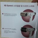 331 | 샤크 스피드스타일 HD331KR 내돈내산 사용 후기