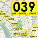 (주)백마운수 이미지