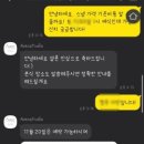 하트투하트스냅 이미지