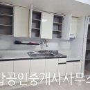 예그린공인중개사사무소 이미지