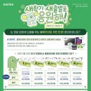 다비치안경 홍대동교동삼거리점