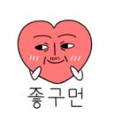 피자구뜨 이미지