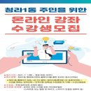 청라1동 행정복지센터 이미지