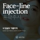 청담엘의원 이미지