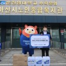 산동방역