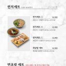 스시앤마포 이미지