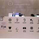 초이스이비인후과의원 이미지