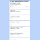 카모아자동차용품 | 카모아 렌트카 리뷰 선물 후기 | 렌트카 후기