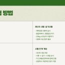 경인지방우정청 이미지