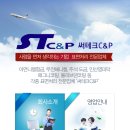 써테크 이미지
