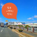 웅남로-1 이미지