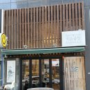 굿미소안경 | 구미맛집 산동미소곱창 구미대창맛집 전복조개탕 한우모듬구이 볶음밥