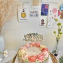 UR(오산시)-[부원로]-상-4 | [오산/동탄/평택 앙금플라워 떡케이크] 환갑/칠순/팔순 생신/상견례/이벤트 골프 케이크