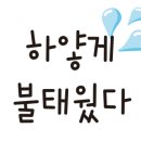 상산빌딩 앞 이미지