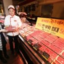 소백산한우마트 사건의내막