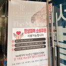 당정역 | 당정역 근처 군포 속눈썹펌 비비뷰티 노글루 바짝컬 후기