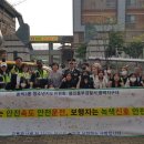 어정중학교 이미지