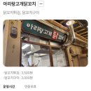 신양정육점 이미지
