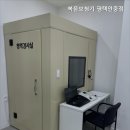 복음보청기평택안중점 이미지