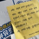 유로코피자대전