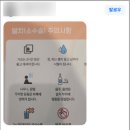 모래내치과의원 이미지