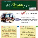 (주)리더스터디