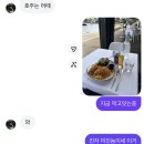 개편한 세상 | SYD - DAY 4 🌺