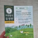 수농장 이미지