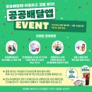 2025 동행축제 총정리｜5월 한 달간 전국 할인 혜택 받는 법